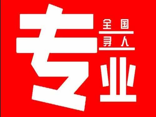 依安侦探调查如何找到可靠的调查公司